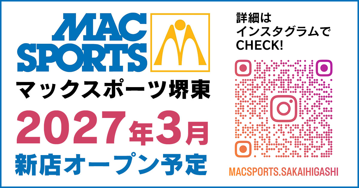 マックスポーツ堺東 2027年3月新規オープン予定! | マックスポーツ武庫川（兵庫県尼崎市）｜スイミングスクール　体操教室　総合スポーツクラブ
