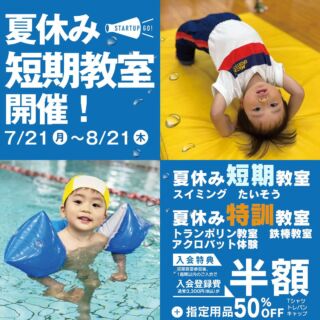 desu2❗️❗️❗️マックスポーツ ジャージ サイズSS 選手コース ラウンド13＆14＆W フィニッシャージャージ、注文受付開始